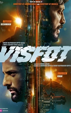 Visfot